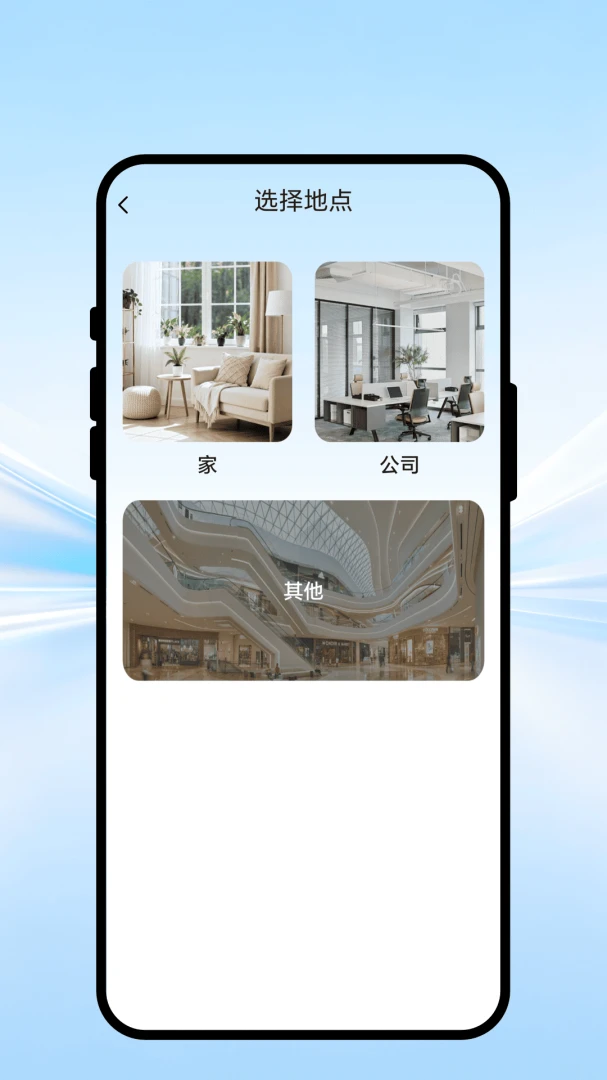 ȫ��ң��(����ҵ����)v1.0.1 ��׿���ͼ2