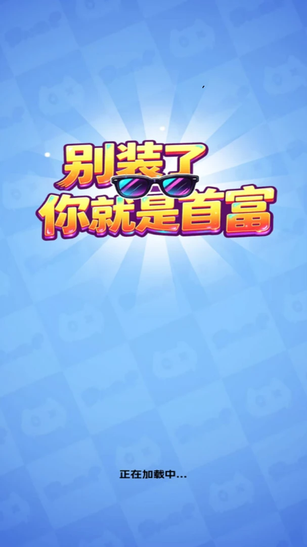 ��װ��������׸�2026���°汾v1.0.3 �ֻ����ͼ0