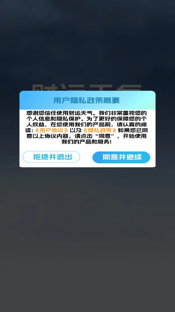 ��װ��������׸�2026���°汾v1.0.3 �ֻ����ͼ1