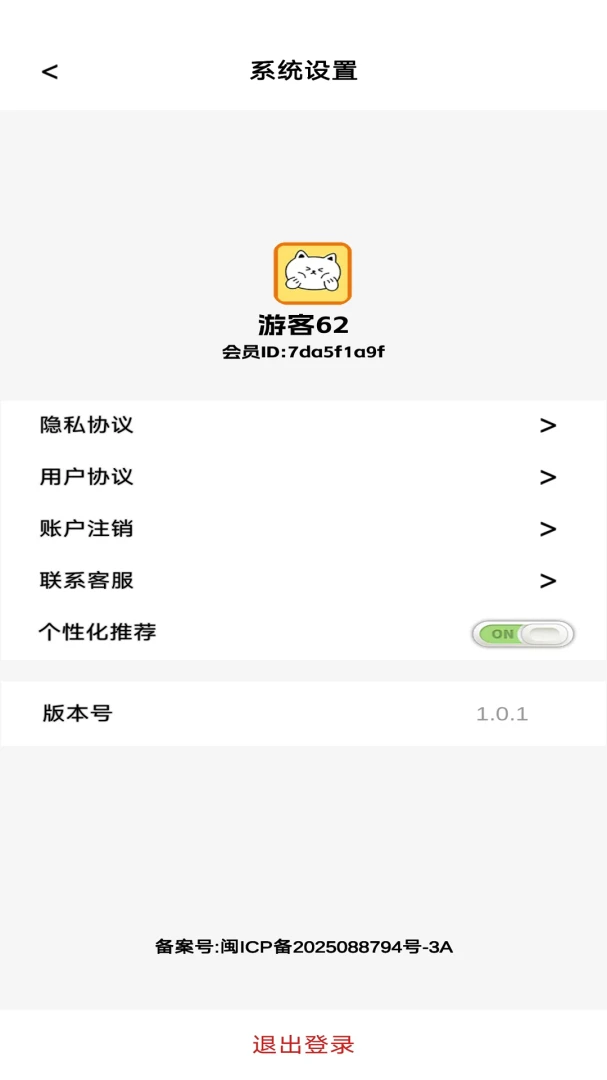 ��װ��������׸�2026���°汾v1.0.3 �ֻ����ͼ3