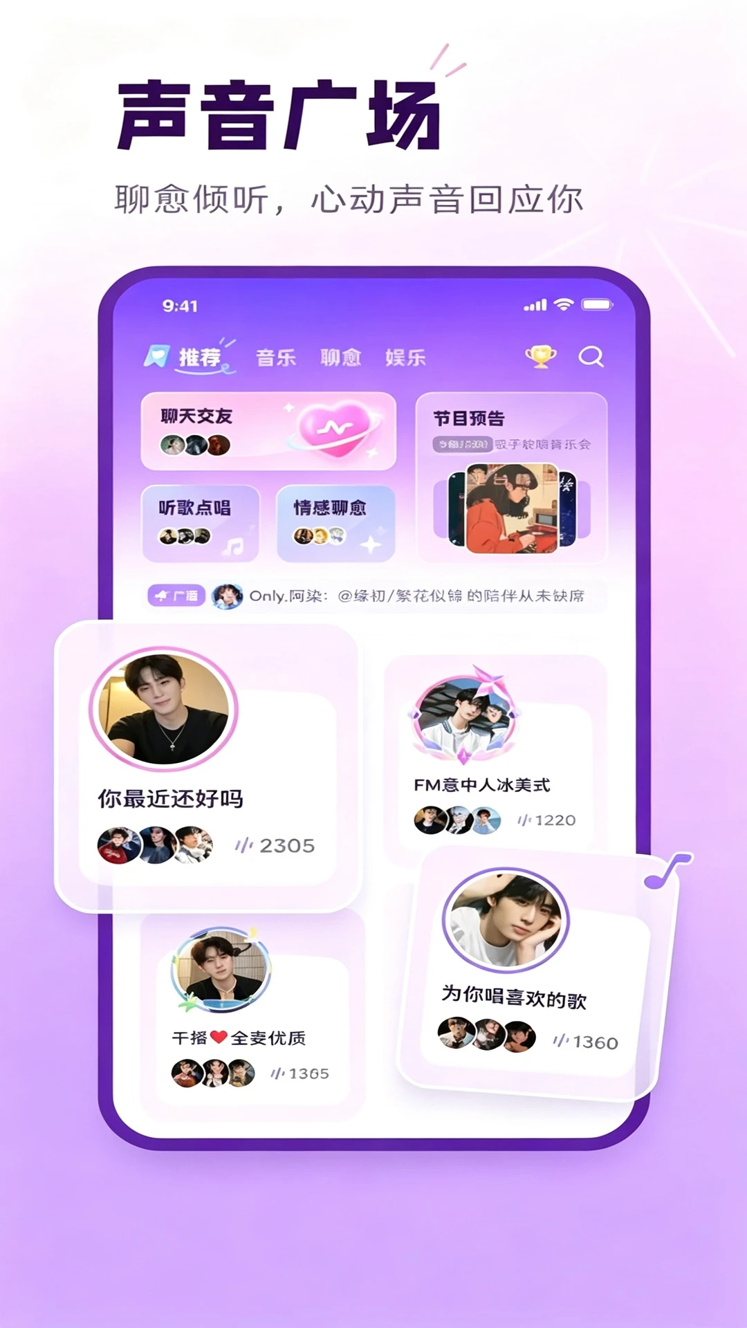 С��������(�����罻App)��ͼ1