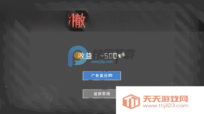 ĩ��Ӫ��(ĩ��������Ϸ)v1.1.5 �ٷ����ͼ1