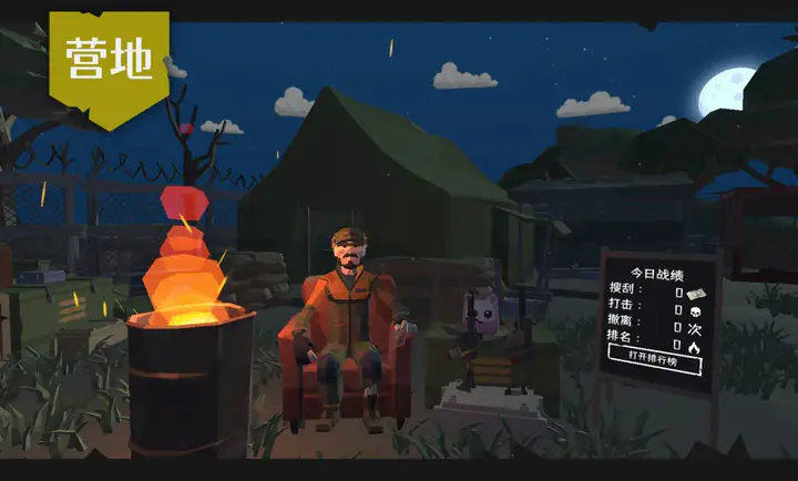 ĩ��Ӫ��(ĩ��������Ϸ)v1.1.5 �ٷ����ͼ3