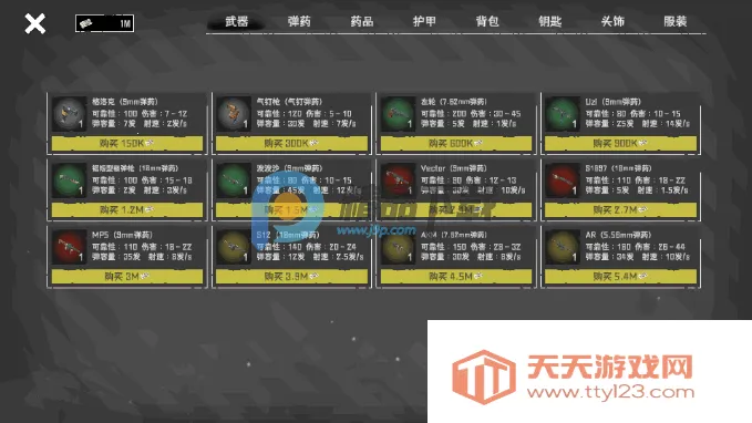 ĩ��Ӫ��(ĩ��������Ϸ)v1.1.5 �ٷ����ͼ2