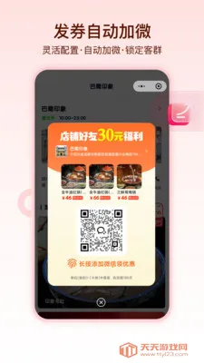 �����������ֻ���v1.1.5 �ֻ����ͼ1