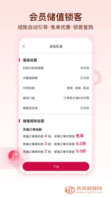 �����������ֻ���v1.1.5 �ֻ����ͼ0
