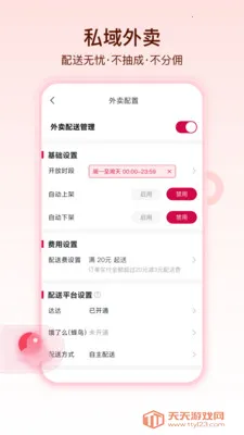 �����������ֻ���v1.1.5 �ֻ����ͼ3