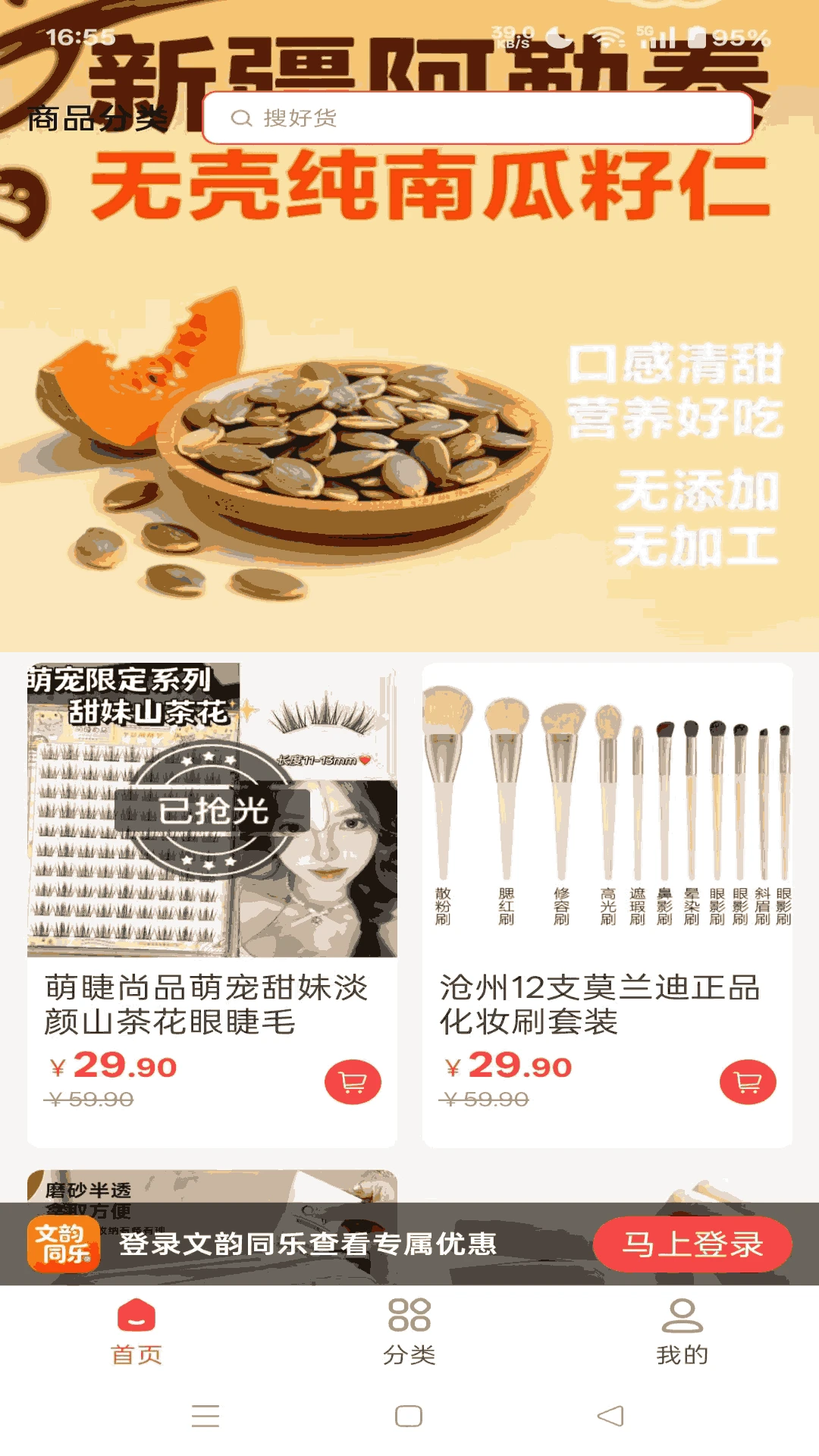 ����ͬ��(�Ļ�����ƽ̨)v1.7.30 ��׿���ͼ0