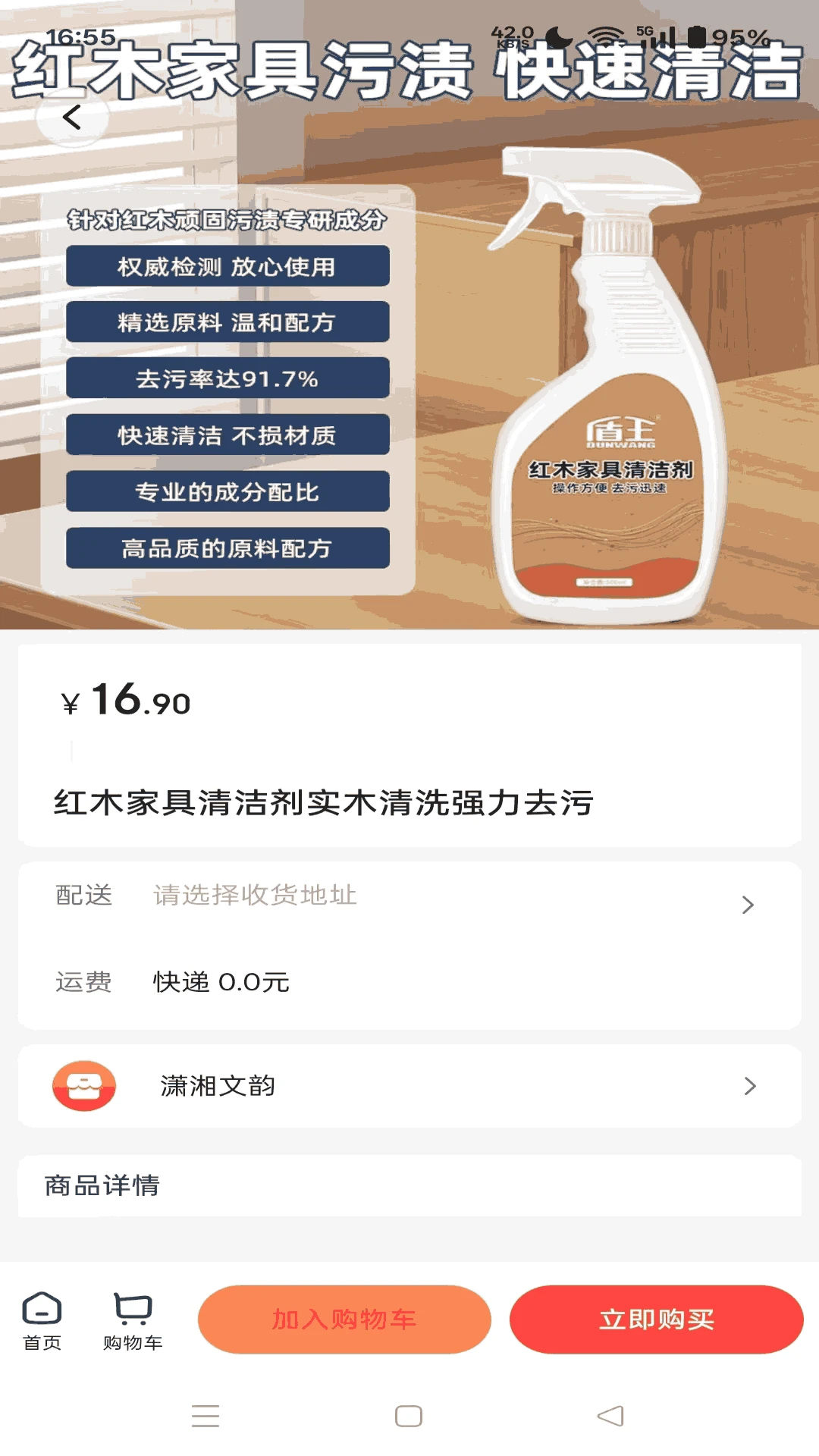 ����ͬ��(�Ļ�����ƽ̨)v1.7.30 ��׿���ͼ3