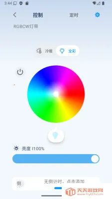 ��ʱ��2026�ٷ����°汾v1.08 �ٷ����ͼ1