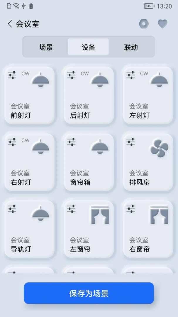 ����֮��(�����豸����)v1.0.260511 �ֻ����ͼ0