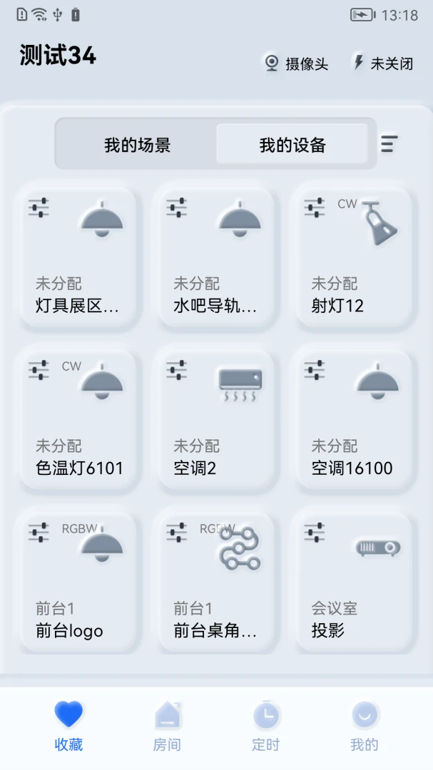 ����֮��(�����豸����)v1.0.260511 �ֻ����ͼ1