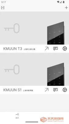 ����(����������ƽ̨)v1.4.4 ��׿���ͼ1