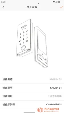 ����(����������ƽ̨)v1.4.4 ��׿���ͼ2