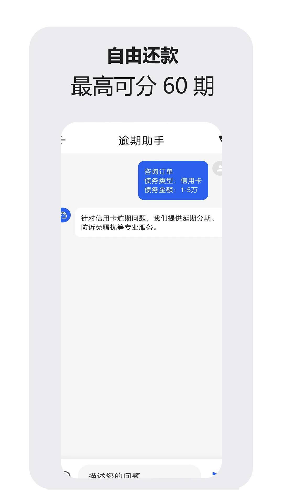 �ǻ�������ѯ����2026�ٷ����°汾v1.1.0 ��Ѱ��ͼ3