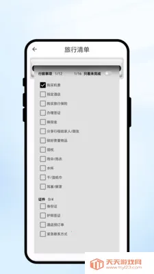 �������2026���°汾v1.0.1 �ٷ����ͼ0