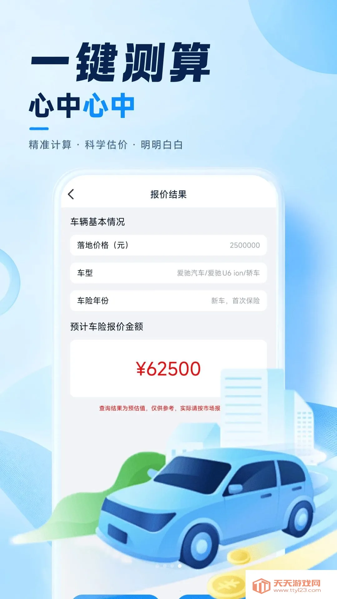 ���շ��ü�����2026�ٷ����°汾v1.0.0 �ֻ����ͼ0