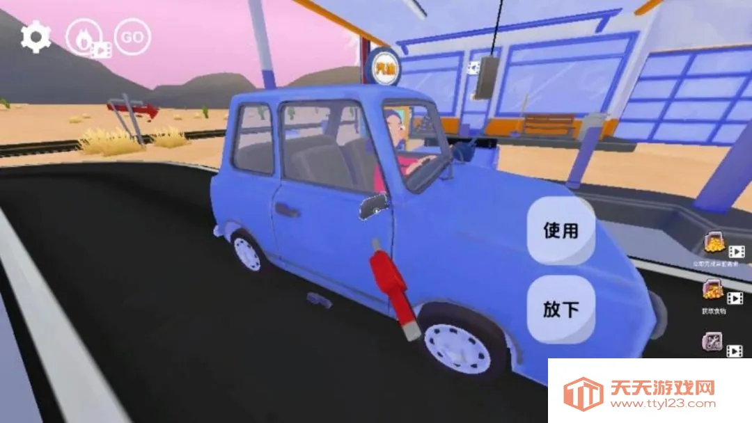 ��ʽ����վ��Ӫģ����(����վ��Ӫ��Ϸ)v1.1 ��Ѱ��ͼ2