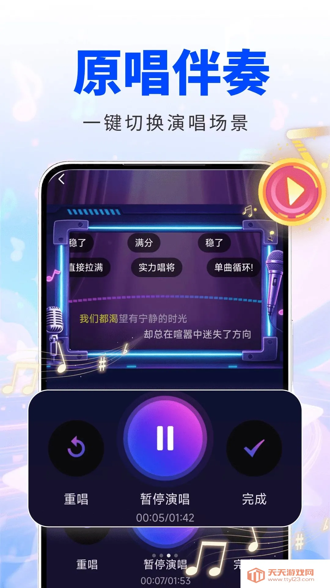 ȫ����KTV2026�ٷ����°汾v2.0.01.00 ��Ѱ��ͼ2