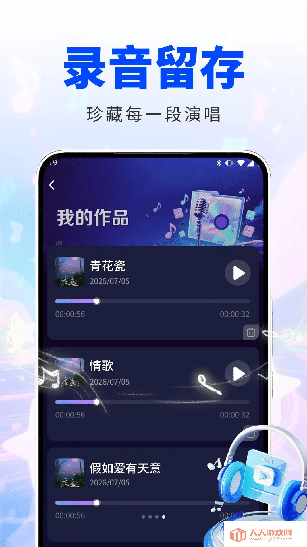 ȫ����KTV2026�ٷ����°汾v2.0.01.00 ��Ѱ��ͼ3