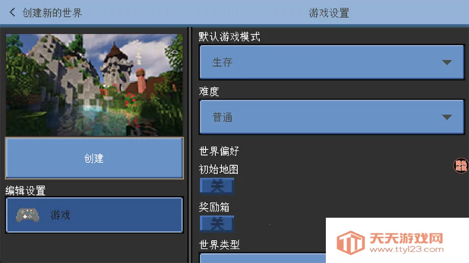 ���齨���ð��(ɳ�н�����Ϸ)