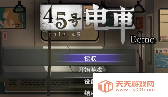 45�ŵ糵��ֲ(��ϵ�г�������Ϸ)v1.0.4 ��׿���ͼ2