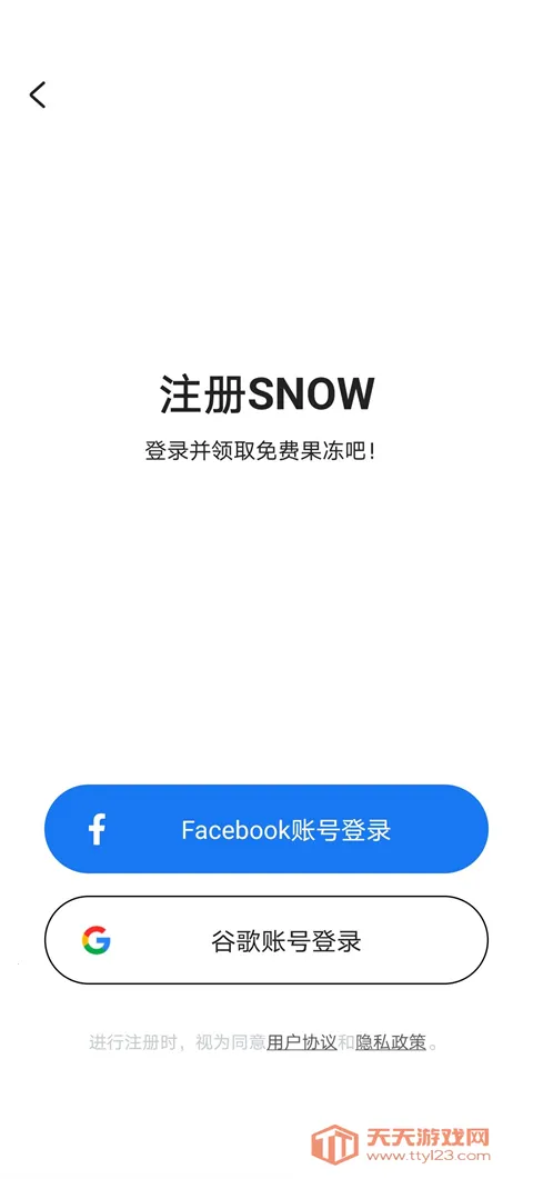 snow�����������(������Ч��������)