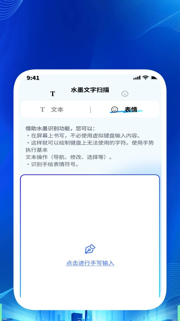 ����ɨ������(�๦��ɨ�蹤��)v1.1.1 �ֻ����ͼ1