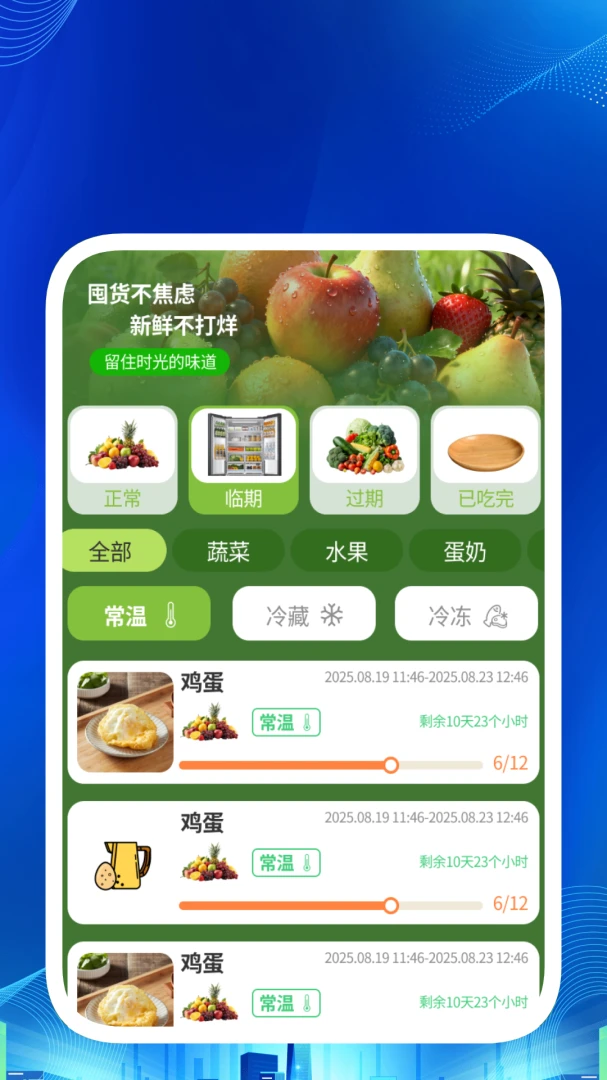 ����ɨ������(�๦��ɨ�蹤��)v1.1.1 �ֻ����ͼ3