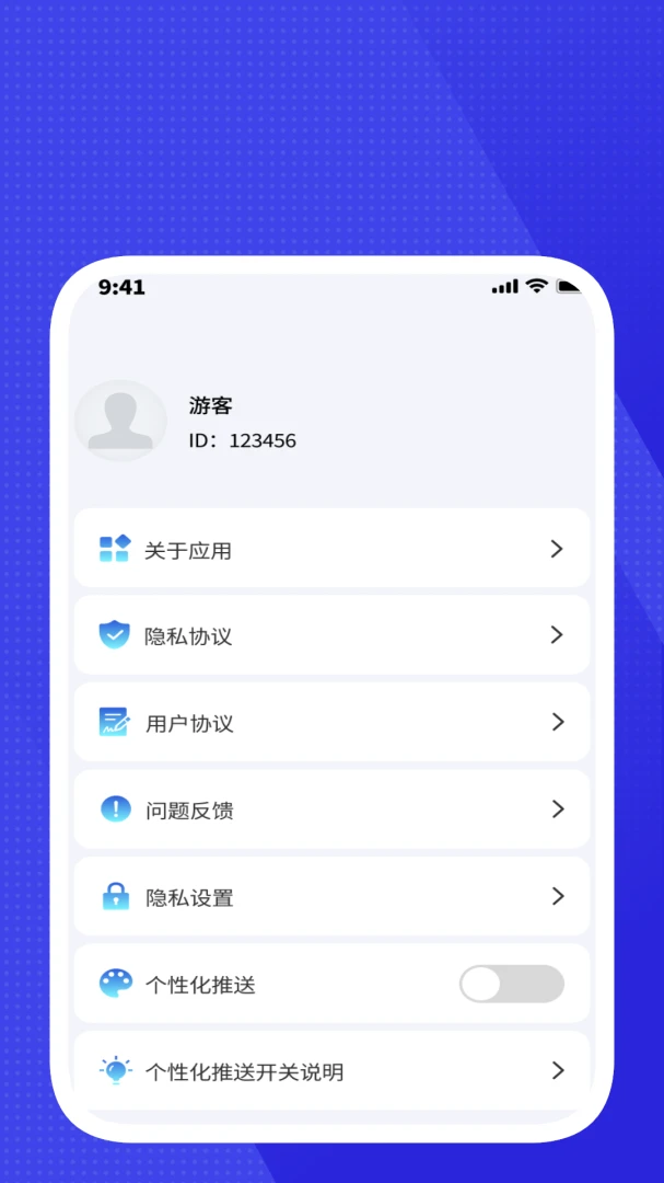 ����ɨ������(�๦��ɨ�蹤��)v1.1.1 �ֻ����ͼ0