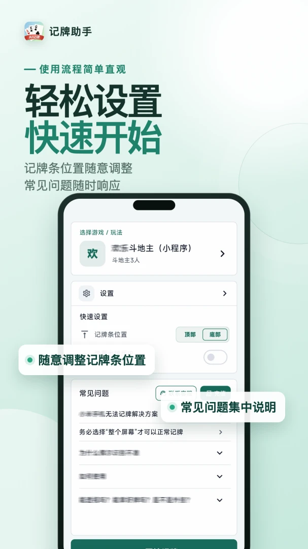 ��������(ֽ�Ƽ��Ƹ���)v1.3.4 �ֻ����ͼ1