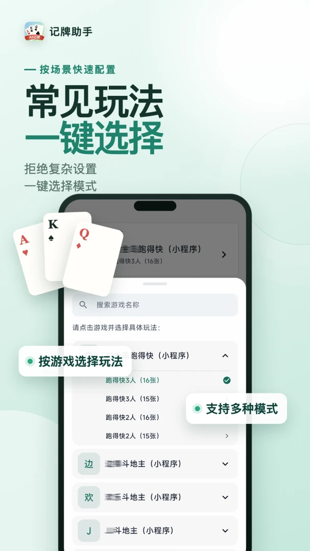 ��������(ֽ�Ƽ��Ƹ���)v1.3.4 �ֻ����ͼ3
