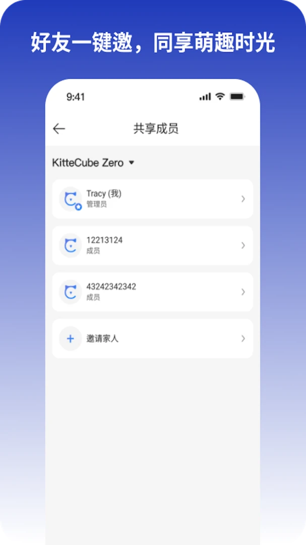 KitteCube2026���°汾v2.0.7 �ٷ����ͼ1
