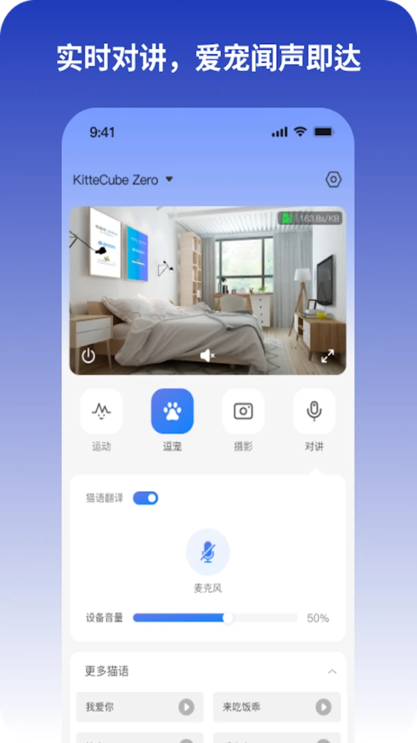 KitteCube2026���°汾v2.0.7 �ٷ����ͼ0