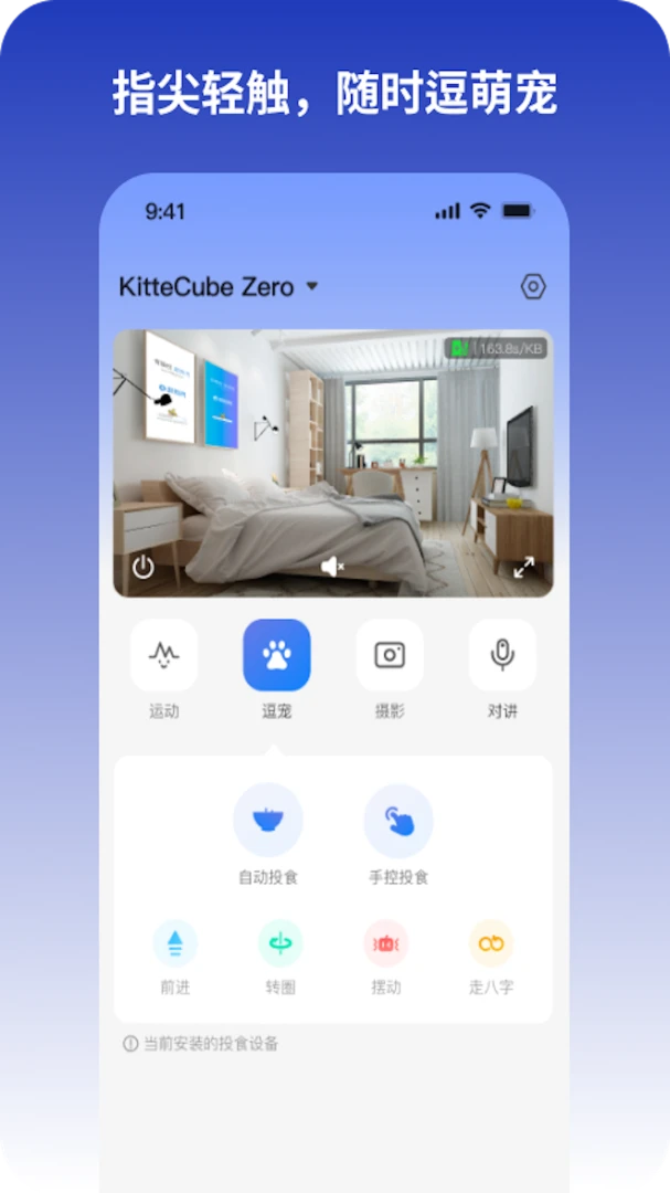 KitteCube2026���°汾v2.0.7 �ٷ����ͼ2