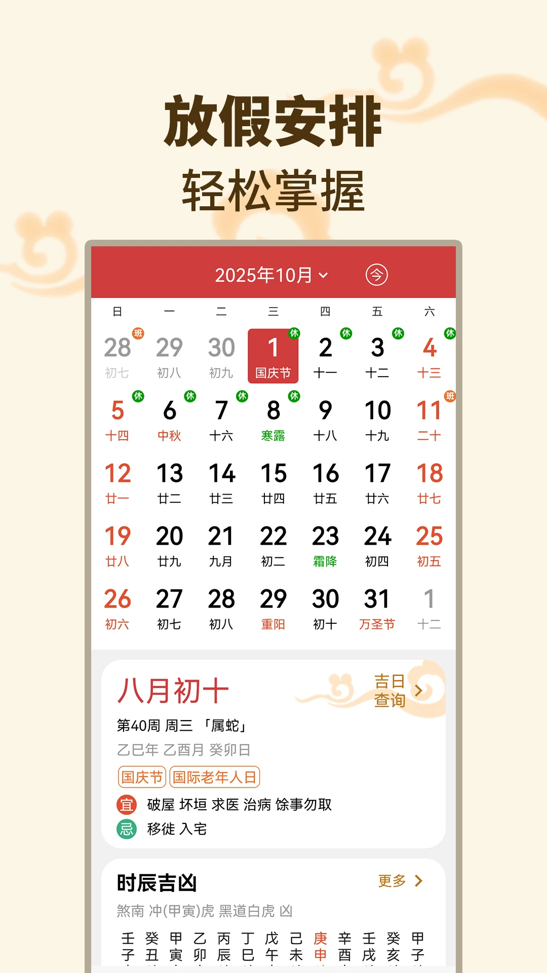 ����������(�๦����������)v1.1.9 ��Ѱ��ͼ1
