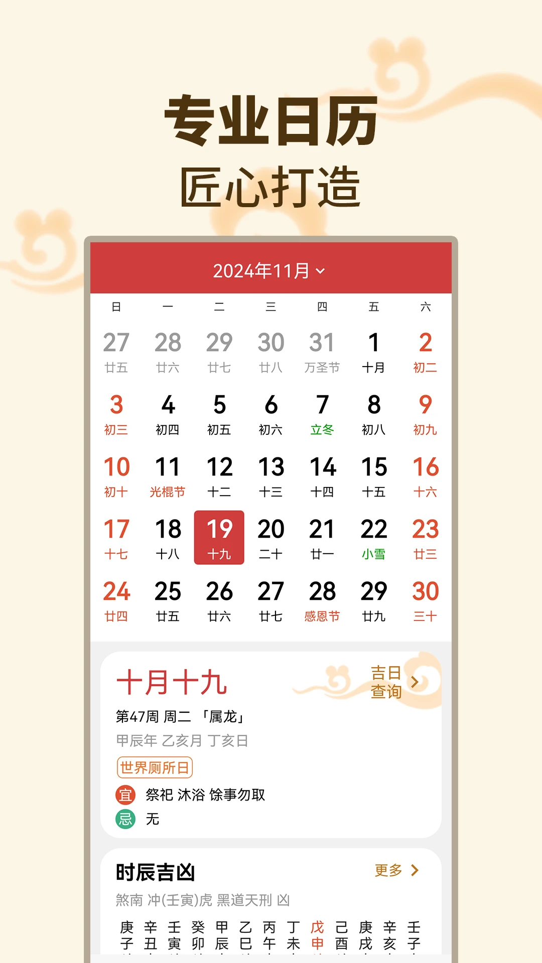 ����������(�๦����������)v1.1.9 ��Ѱ��ͼ0