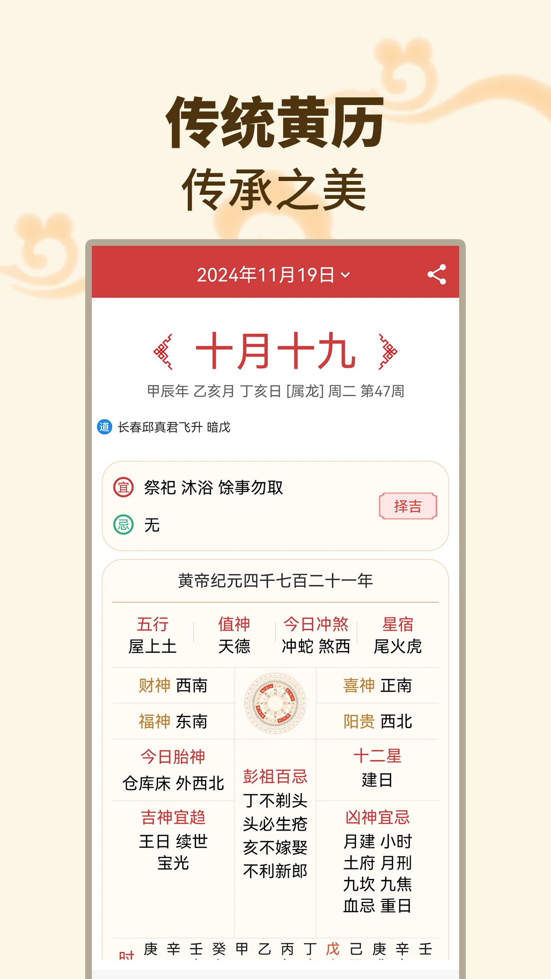 ����������(�๦����������)v1.1.9 ��Ѱ��ͼ2