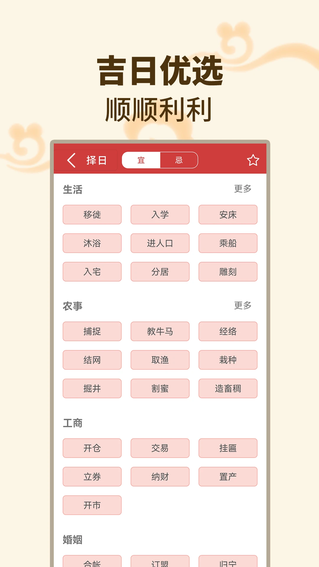 ����������(�๦����������)v1.1.9 ��Ѱ��ͼ3
