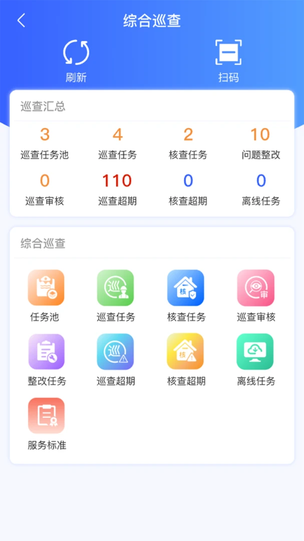 Խ�÷���׿�ֻ���v1.2.6 �ֻ����ͼ1