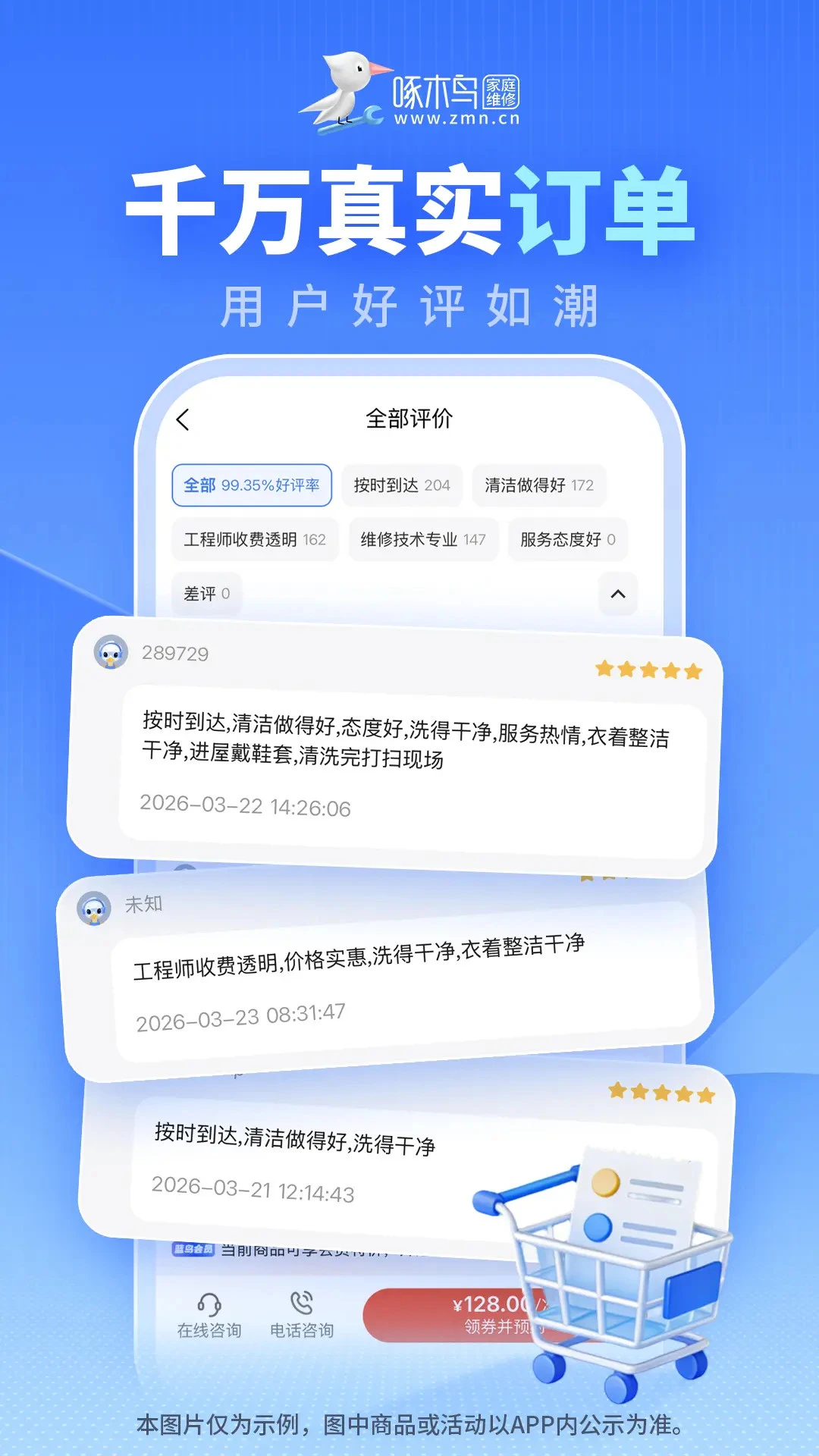 ��ľ���ͥά(��ͥά�޷���)v3.8.2 ��׿���ͼ2