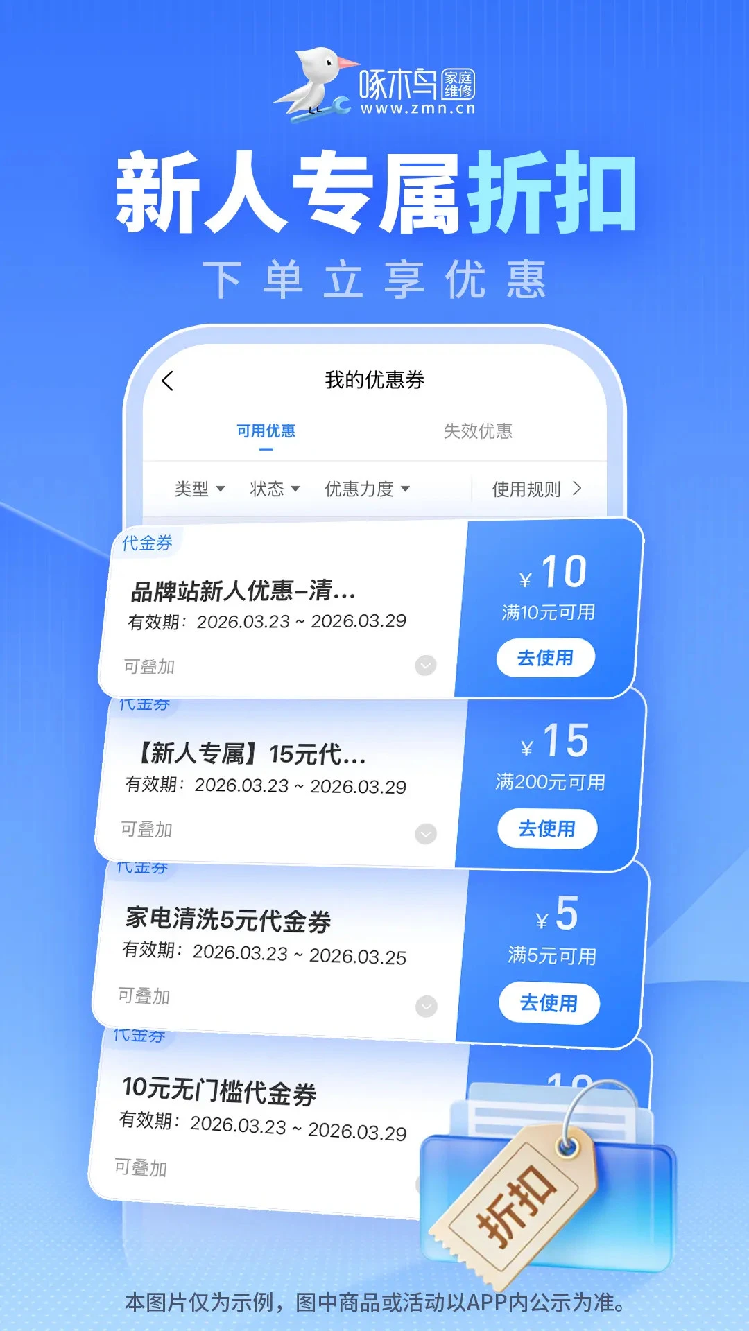 ��ľ���ͥά(��ͥά�޷���)v3.8.2 ��׿���ͼ3