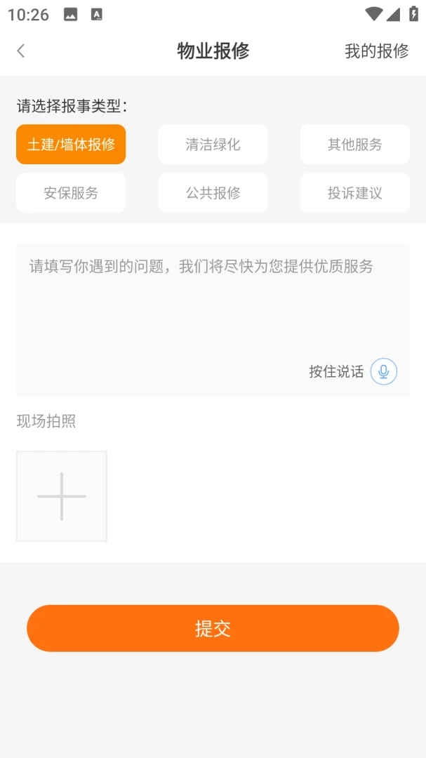 ������2026���°汾v1.1.3 ��Ѱ��ͼ1