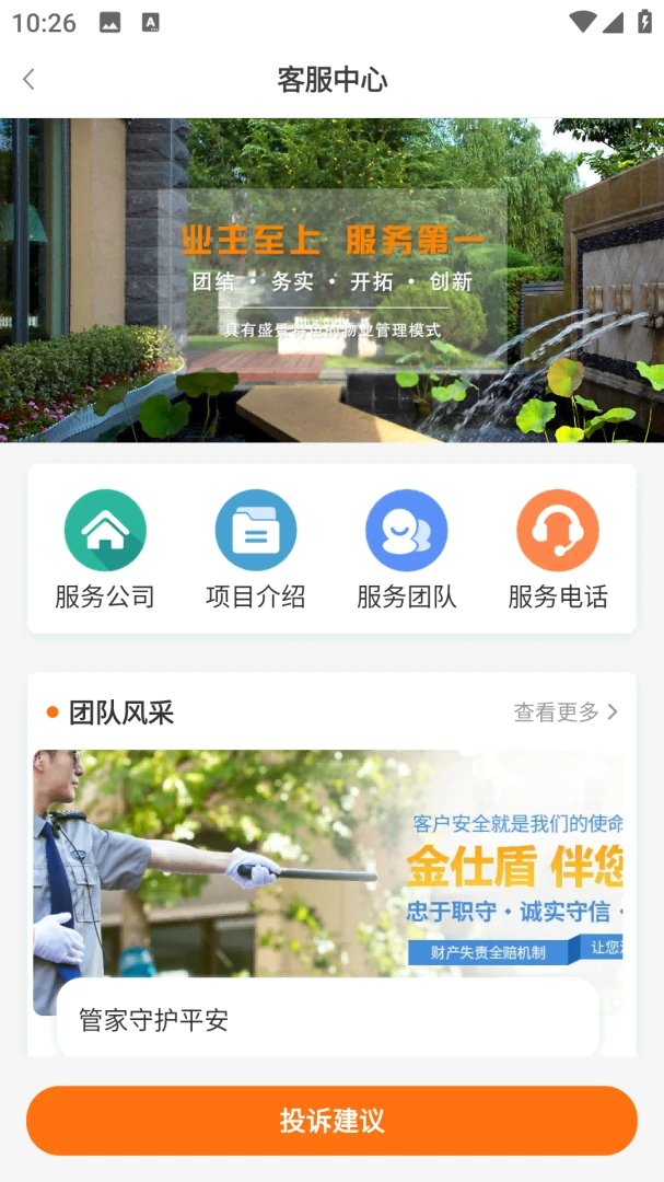 ������2026���°汾v1.1.3 ��Ѱ��ͼ3