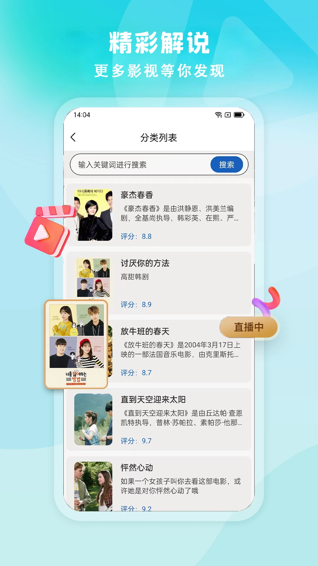 Ӱ��ȫ��(Ӱ�ӽ�˵ƽ̨)v1.0.4 �ٷ����ͼ0