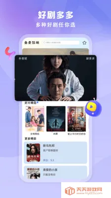 Ӱ��ȫ��(Ӱ�ӽ�˵ƽ̨)v1.0.4 �ٷ����ͼ1