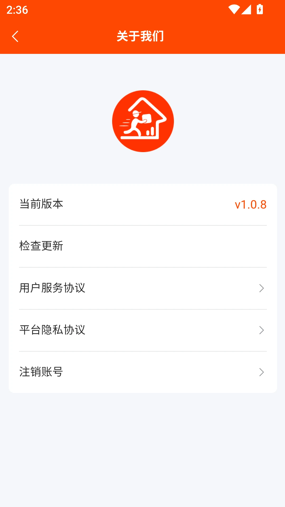 ���͵���2026�ٷ����°汾v1.1.6 ��׿���ͼ1