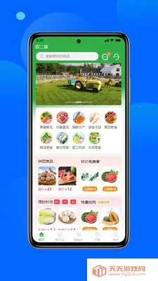 ũ������׿�ֻ���v1.3.0 �ֻ����ͼ0