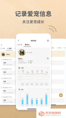 Reli Up(�����豸����)v4.1.4 �ٷ����ͼ0