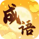 �������(����ѧϰӦ��) v2.7.2.2 ��׿��
